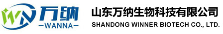 湖北漢業化工有限責任公司(武漢市漢業武洲化工新材料有限公司)
